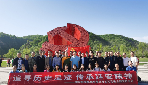 在岗党员在南泥湾